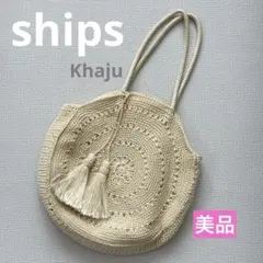 ships khaju かごバック　ショルダーバッグのサムネイル