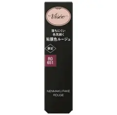 visee 限定カラー　嘘つきローズティー