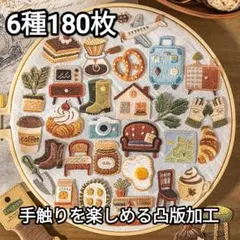 くるな様 リクエスト 2点 まとめ商品