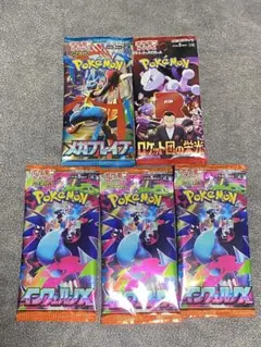 ポケモンカード まとめ売り ① 6P ※プロフ必読 - メルカリ