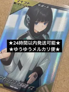 Item thumbnail for item a4c2014a-b168-425a-9219-8c1dc13f9308