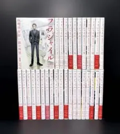 フラジャイル 1〜31巻 全巻セット まとめ売り 漫画 マンガ 全巻 - メルカリ