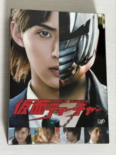 【未使用】仮面ティーチャー　通常盤　Blu-rayディスク　BOXセット