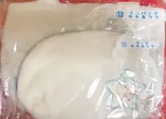 サンリオ  くじ キキララ 2点セット