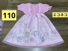 しまむら！エコネコ！110サイズ/ワンピース