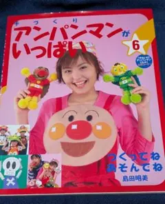 Item thumbnail for item 9fb2eb82-a446-426d-aa9a-8c81aa85d722