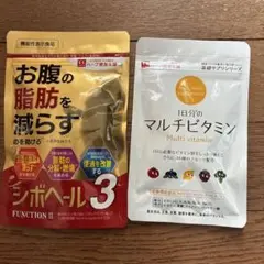 シボヘール3（120粒)&マルチビタミン(60粒) - メルカリ