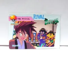 ポケットモンスター アニメコレクション カードダス シゲル 6818 希少‼️ポケモンアニメコレクションカード ポケットモンスター 134