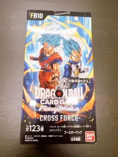 ドラゴンボールカードゲーム フュージョンワールド「クロスフォース 