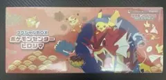 スペシャルBOX ポケモンセンターヒロシマ シュリンク付き　未開封