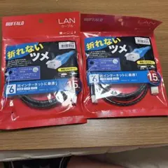 BUFFALO LANケーブル Cat6 1.5m 2本セット新品未使用のサムネイル