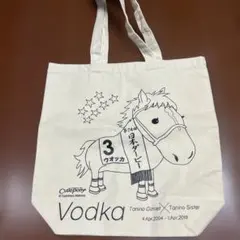 vodka ウォッカ　トートバッグ　競馬