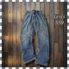 Levi'sリーバイス 559 リラックスストレート デニム ジーンズW32のサムネイル