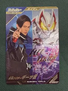 2026年最新】ギーツIX lrの人気アイテム - メルカリ