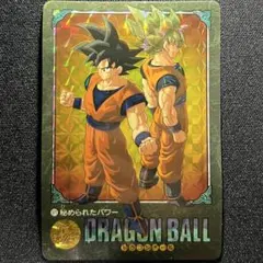 1992年製 ドラゴンボールZ ビジュアルアドベンチャー No.171 1992年製 ドラゴンボールZ ビジュアルアドベンチャー No.171 - メルカリ