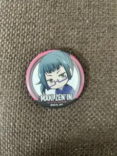 2025年最新】禪院真希缶バッジの人気アイテム - メルカリ