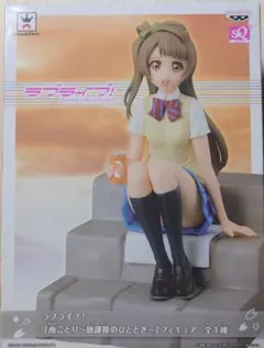 ラブライブ！　ことり　プライズ