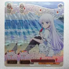 海を見つめる少女 しろは　SR☆3　２枚セット
