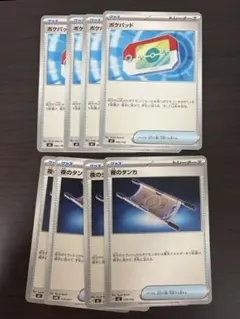 ポケモンカード　ポケパッド　夜のタンカ