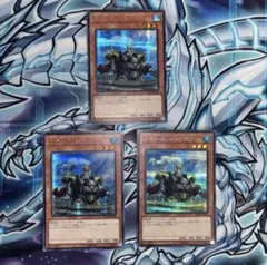 遊戯王　スチームシンクロン　シク　シークレット