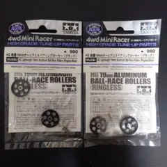 2025年最新】hg 19mmオールアルミ ブラックの人気アイテム - メルカリ