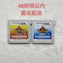 2025年最新】ds 妖怪ウォッチ 赤猫団 中古の人気アイテム - メルカリ