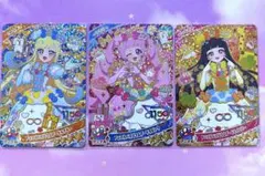 saki様 リクエスト 3点 まとめ商品