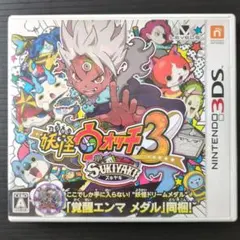 【ケース箱付き】妖怪ウォッチ3　スキヤキ　動作確認済み