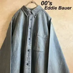 古着 90's 00's エディーバウアー デニムBDシャツ 青 XL