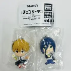 でふぉフィグ！　劇場版『チェンソーマン レゼ編』　キーホルダー　2種　ガチャ