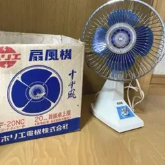 扇風機 ホリエ電機 そよ風 卓上扇風機 HF-20E - メルカリ