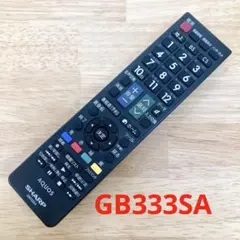 2026年最新】gb333saの人気アイテム - メルカリ