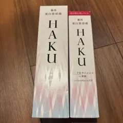 新品未開封資生堂HAKUメラノフォーカスつけかえ用レフィル✖2 - メルカリ