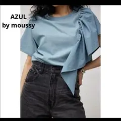 【アズールバイマウジー】美品 S サイドラッフルアシンメトリートップス Tシャツ