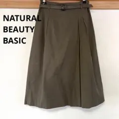 NATURALBEAUTYBASIC ナチュラルビューティーベーシック　スカート