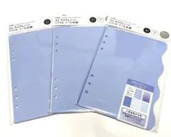amifa A5 カスタムノート リフィル シール台紙 水色 3点セット