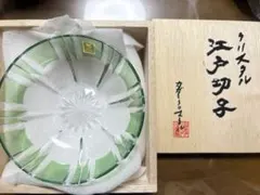 皿　ガラス細工　ガラス製品のサムネイル