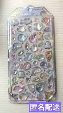 クーリア ボンボンドロップシール シャーベット らめーるボンボン 海の生き物