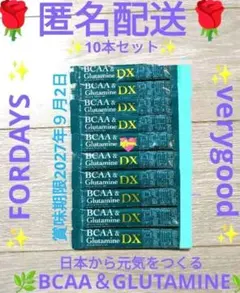 2026年最新】フォーデイズ BCAAの人気アイテム - メルカリ