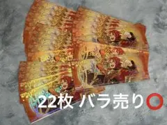 あんスタ 中国 ホロチケ 月永レオ