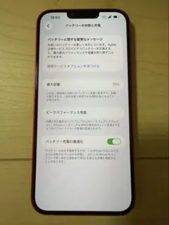 Apple iPhone 14 Plus 256GB