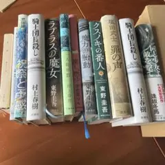 家庭の健康便利帳　広辞林　シェパード犬　学習百科事典　など6冊 家庭の健康便利帳 広辞林 シェパード犬 学習百科事典 など6冊 - メルカリ