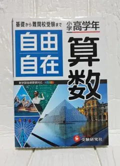 Item thumbnail for item e352444c-6df1-47e8-8968-89b2e9380259