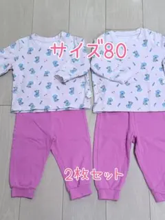 ベビーパジャマ UNIQLO 80サイズ 2枚セット 双子