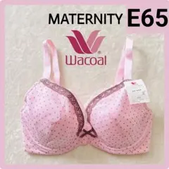 専用！☆ワコール Yue ユエ E65☆60G Wacoal ユエ Yue ブラジャー｜ワコール直営の公式下着通販サイト