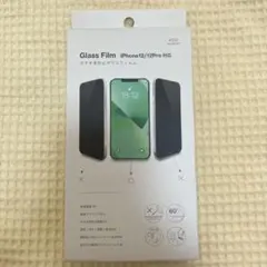 覗き見防止ガラスフィルム　iPhone12、 12pro対応　新品