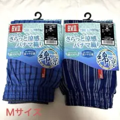 B.V.D. トランクス 綿100% 涼感 Mサイズ 2枚セット