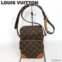 LOUIS VUITTON ルイヴィトン アマゾン モノグラム ショルダーバッグのサムネイル