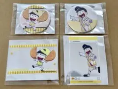 草加 おそ松さん デート風ver. 十四松セット