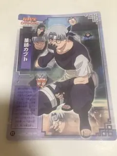 二代目火影 ダブルタックブロマイド NARUTO ナルト ブロマイドガム レア 二代目火影 ダブルタックブロマイド NARUTO ナルト ブロマイドガム